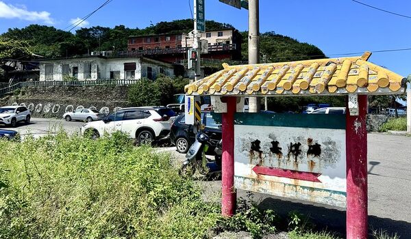 ▲▼新北瑞芳美食「秀蓮什錦麵」!老礦坑人的滋味,北濱公路孤獨飄香40餘年。(圖/部落客小虎提供)