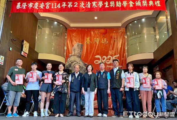 ▲基檢聯手慶安宮頒「馨希望」獎學金。(圖/記者郭世賢翻攝)