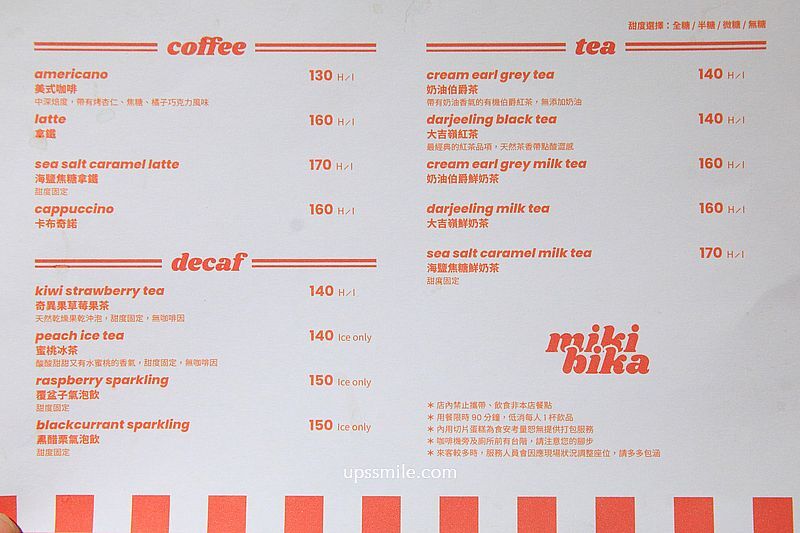 ▲▼美式復古風網美咖啡廳「mikibika甜點屋」!台北甜點推薦,中山站神等級好吃戚風蛋糕。(圖/部落客萍子提供)