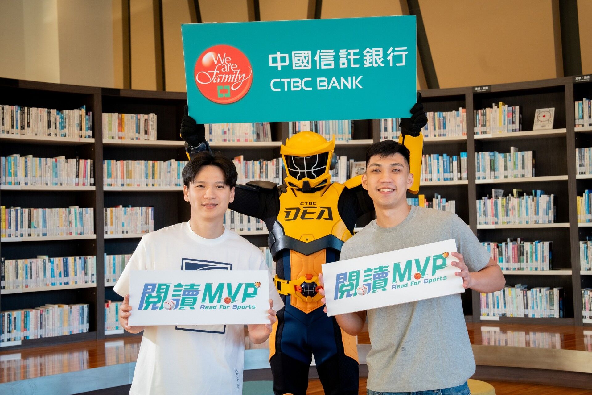 ▲▼中信銀閱讀2。(圖/中信銀提供)