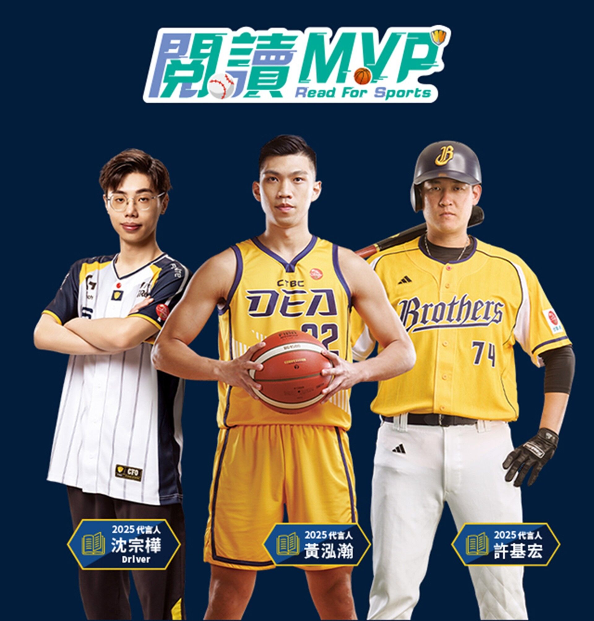 ▲▼中信銀閱讀3。(圖/中信銀提供)