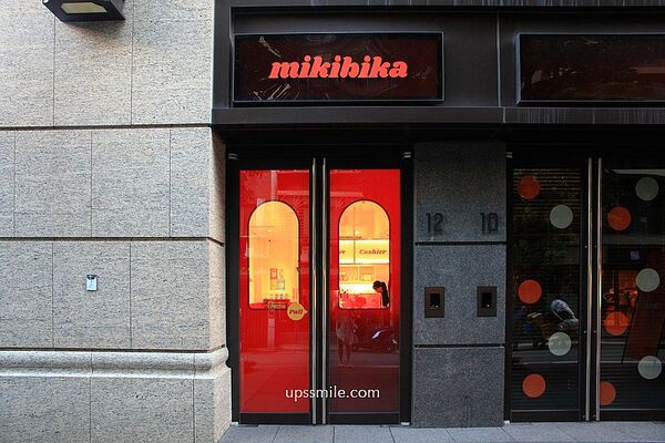 ▲▼美式復古風網美咖啡廳「mikibika甜點屋」!台北甜點推薦,中山站神等級好吃戚風蛋糕。(圖/部落客萍子提供)