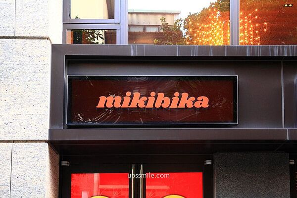 ▲▼美式復古風網美咖啡廳「mikibika甜點屋」!台北甜點推薦,中山站神等級好吃戚風蛋糕。(圖/部落客萍子提供)
