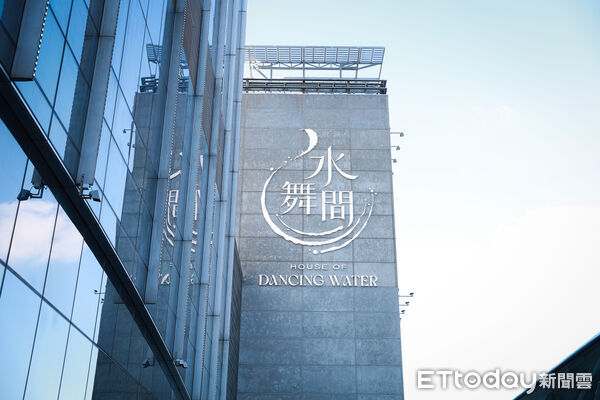 ▲▼澳門水舞間。(圖/記者蔡玟君攝)
