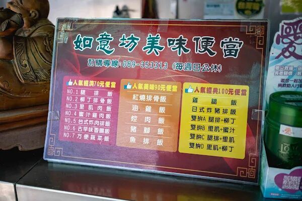 ▲▼台東雞腿排飯70元菩薩價格,配菜五道超彭湃飯量超多。(圖/部落客美熊提供)