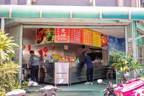 ▲▼台東雞腿排飯70元菩薩價格,配菜五道超彭湃飯量超多。(圖/部落客美熊提供)