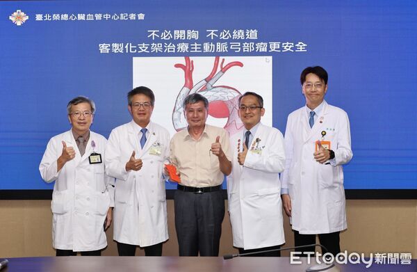 北榮客製化支架治療主動脈弓部瘤。(圖/記者趙于婷攝)