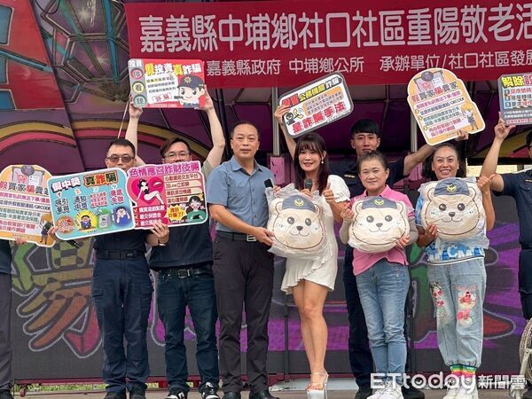 ▲▼ 【重陽敬老 中埔警識詐出擊】 。(圖/中埔分局提供)