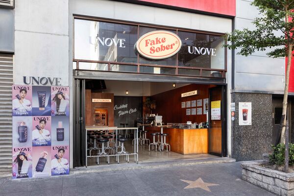 ▲▼美妝跨界飲品。(圖/品牌提供)