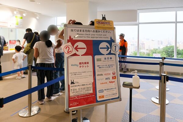 ▲▼藻岩山展望台。(圖/部落客飛天璇的口袋授權提供)