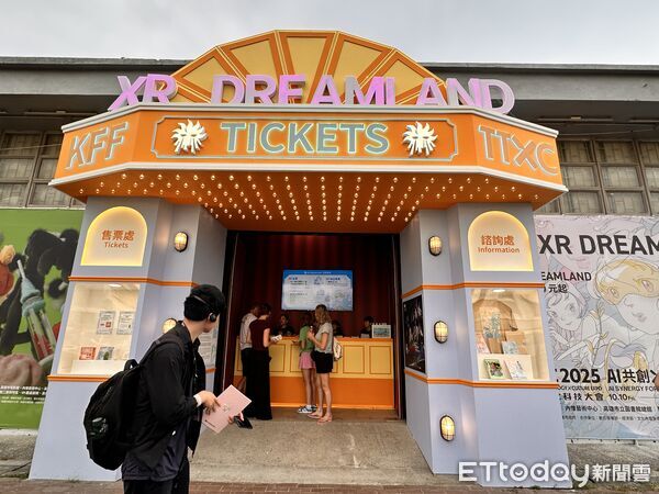 ▲▼「2025 TTXC台灣文化科技大會」即日起至10月26日在高雄駁二藝術特區開跑,今年以「AI共創×內容新經濟」為主題,兩大展區規劃亞洲最大XR影展「XR DREAMLAND」、文策院「INNOVATIONS文化科技交易所」。(圖/記者林育綾攝)