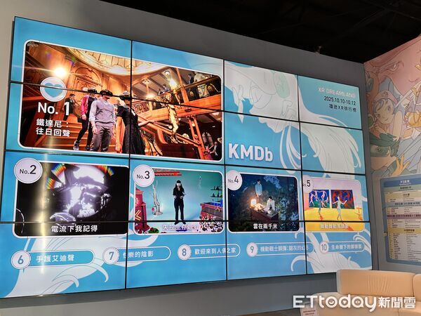 ▲▼文化部與高雄市政府主辦「2025 TTXC台灣文化科技大會」即日起至10月26日在高雄駁二藝術特區開跑。(圖/記者林育綾攝)