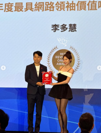 ▲▼李多慧。(圖/翻攝自Instagram/le_dahye)