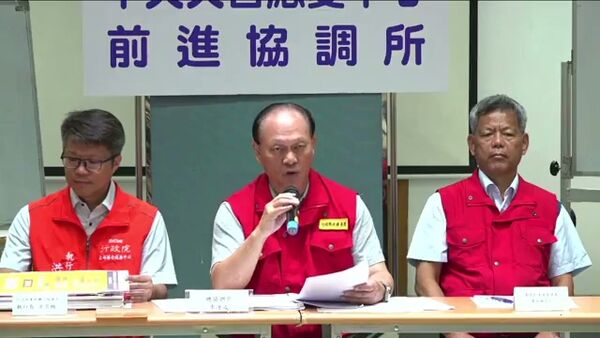 ▲▼ 。(圖/翻攝自Facebook/中華民國行政院)