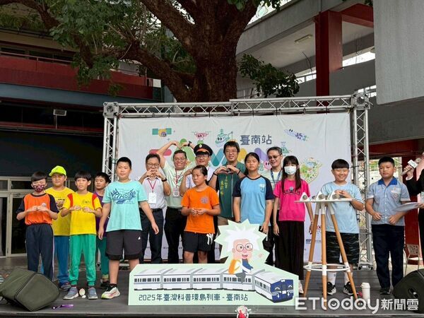 ▲「2025台灣科學小常識環島列車」在台南文化創意產業園區啟動,450位師生參與,現場氣氛熱烈。(記者林東良翻攝,下同)