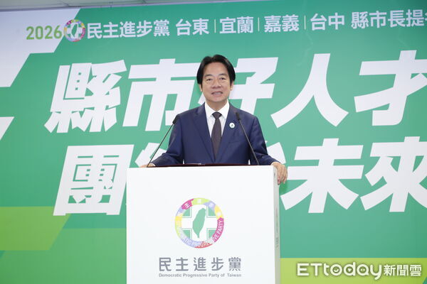 ▲▼民進黨於中執會後召開台東、宜蘭、嘉義、台中縣市長提名記者會,由主席賴清德正式提名陳瑩為台東縣長候選人,林國漳為宜蘭縣長候選人,王美惠為嘉義市長候選人,何欣純為台中市長候選人。(圖/記者湯興漢攝)