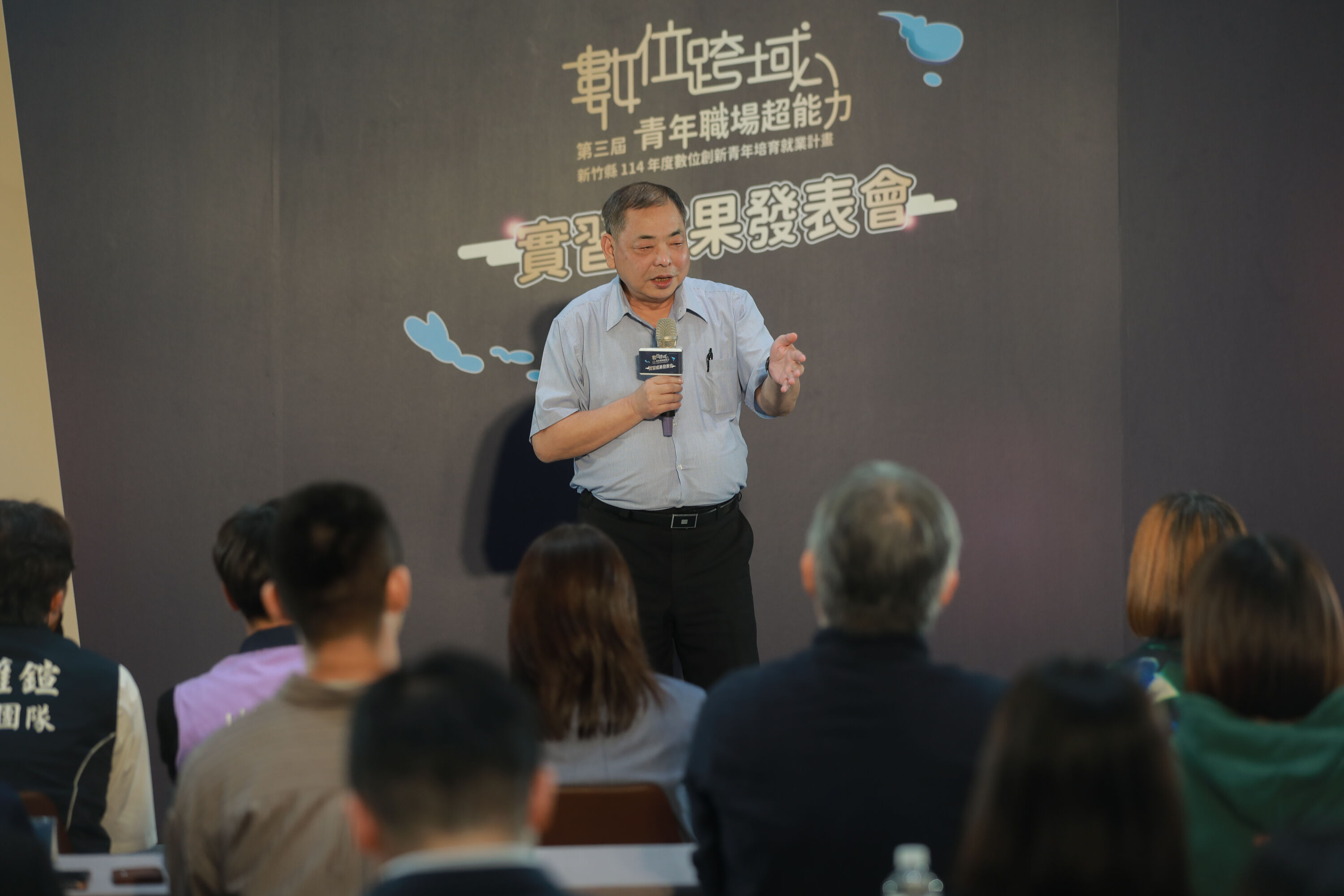 ▲▼114年新竹縣數位創新青年培育就業計畫 成果發表。(圖/記者周宸亘攝)