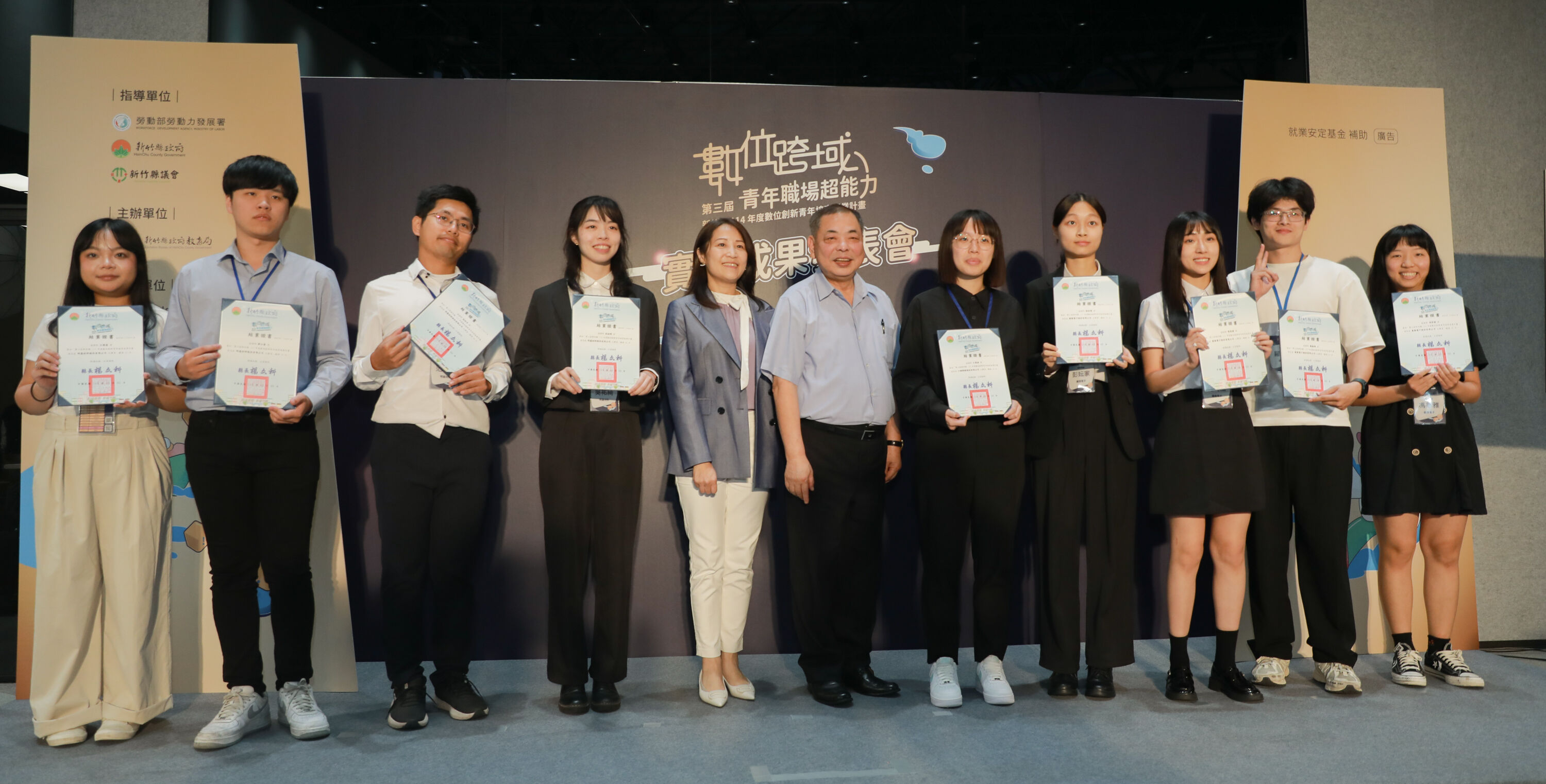 ▲▼114年新竹縣數位創新青年培育就業計畫 成果發表。(圖/記者周宸亘攝)