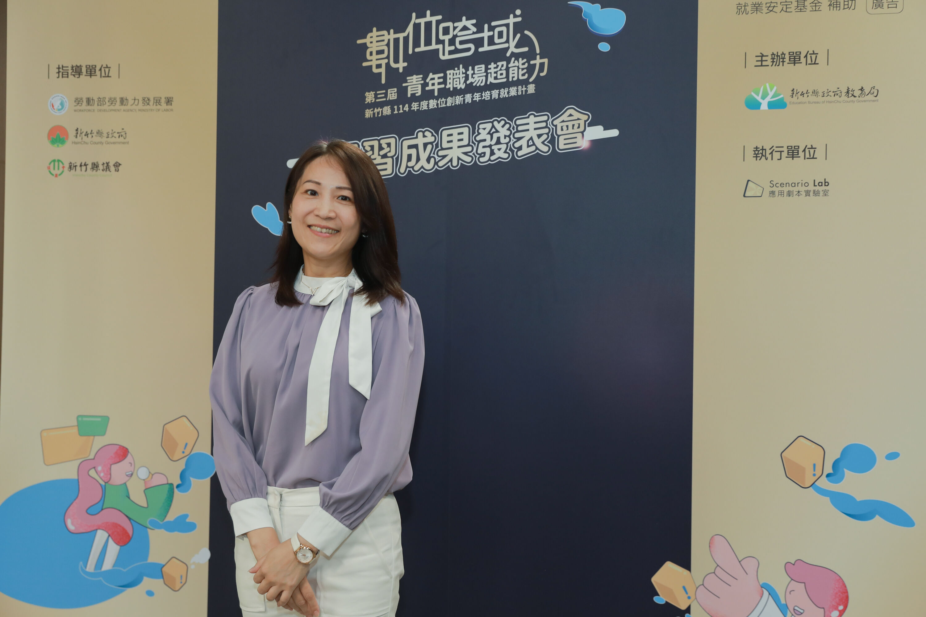 ▲▼114年新竹縣數位創新青年培育就業計畫 成果發表。(圖/記者周宸亘攝)