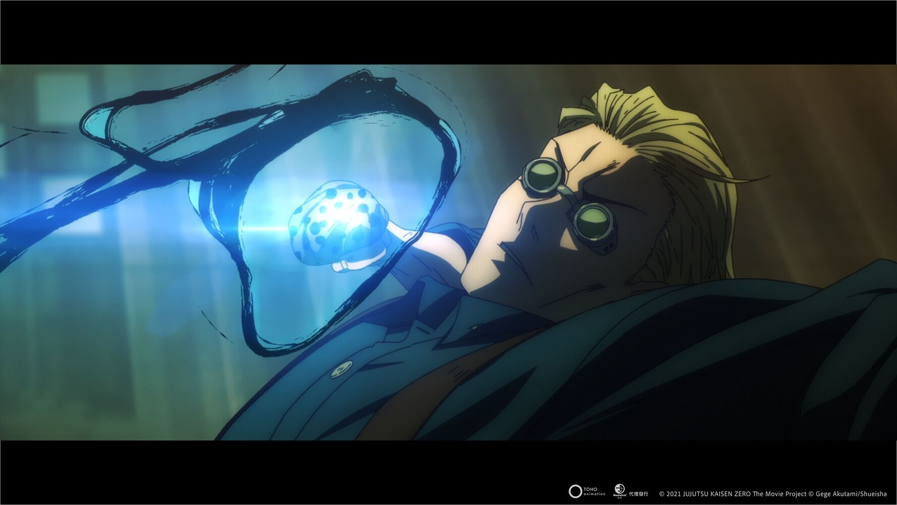 ▲▼咒術。(圖/廠商提供)