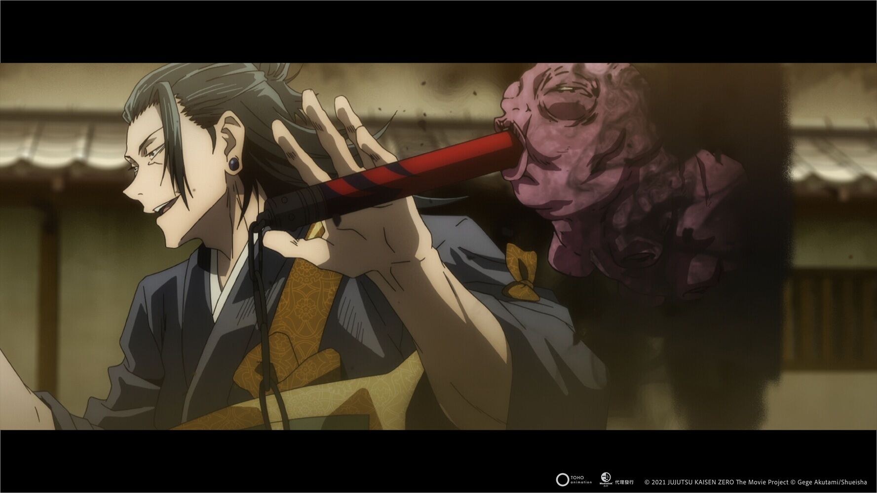 ▲▼咒術。(圖/廠商提供)