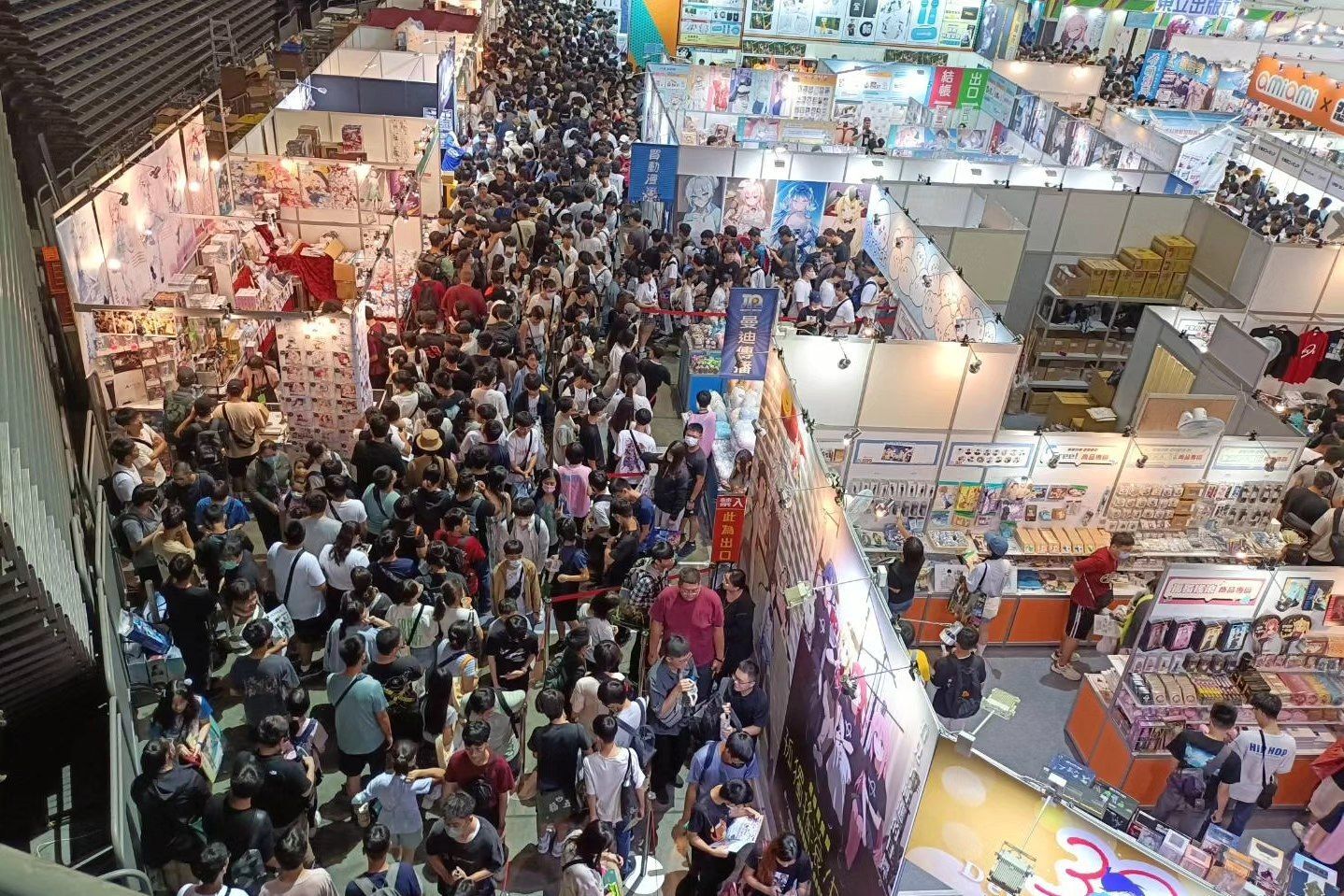 ▲▼動漫節。(圖/翻攝自動漫節)