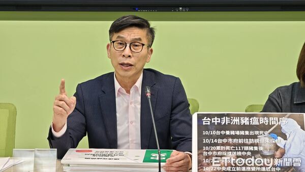 ▲▼民進黨團幹事長鍾佳濱、書記長陳培瑜今日下午召開「全力防堵非洲豬瘟 中央地方落實分工」記者會。(圖/記者陳煥丞攝)