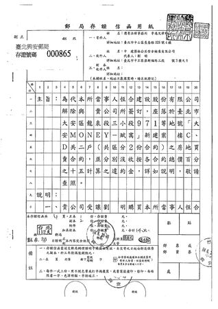 ▲▼【聲明稿】恆合建設回應違建爆料 強調依法施工無黑心。(圖/恆合建設提供)