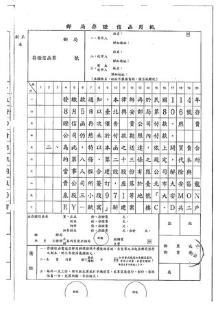 ▲▼【聲明稿】恆合建設回應違建爆料 強調依法施工無黑心。(圖/恆合建設提供)