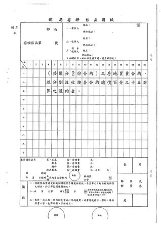 ▲▼【聲明稿】恆合建設回應違建爆料 強調依法施工無黑心。(圖/恆合建設提供)
