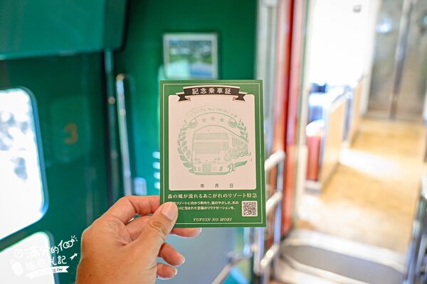 ▲▼由布院之森。(圖/部落客滿分的旅遊札記授權提提供)