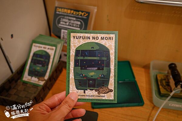 ▲▼由布院之森。(圖/部落客滿分的旅遊札記授權提提供)