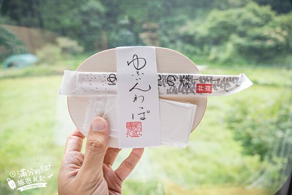 ▲▼由布院之森。(圖/部落客滿分的旅遊札記授權提提供)