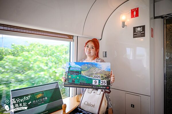 ▲▼由布院之森。(圖/部落客滿分的旅遊札記授權提提供)