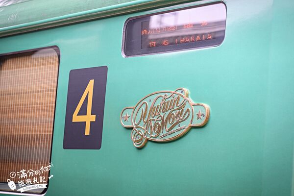 ▲▼由布院之森。(圖/部落客滿分的旅遊札記授權提提供)