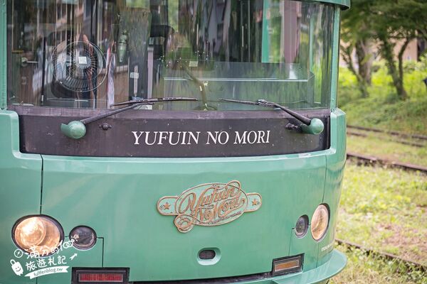 ▲▼由布院之森。(圖/部落客滿分的旅遊札記授權提提供)