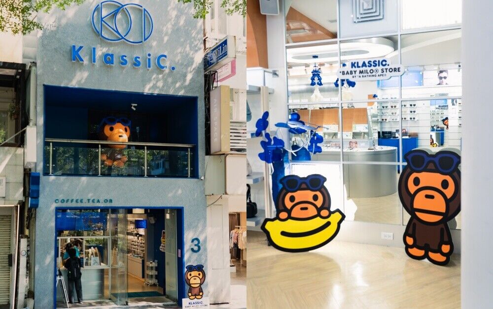 ▲聯名單品 。(圖/品牌)