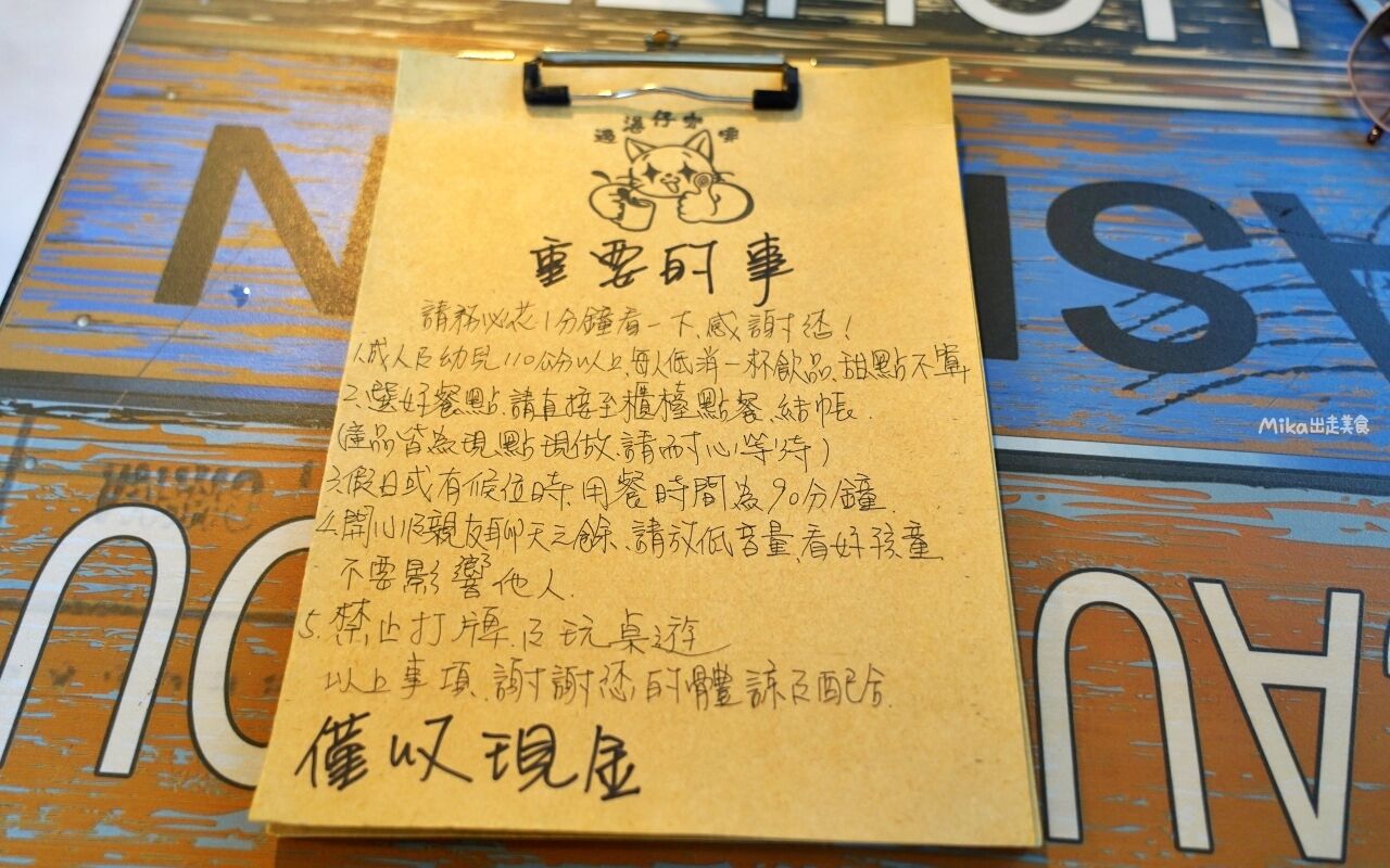 ▲▼GUOGANG CAFE 過港仔咖啡。(圖/部落客Mika授權提供)