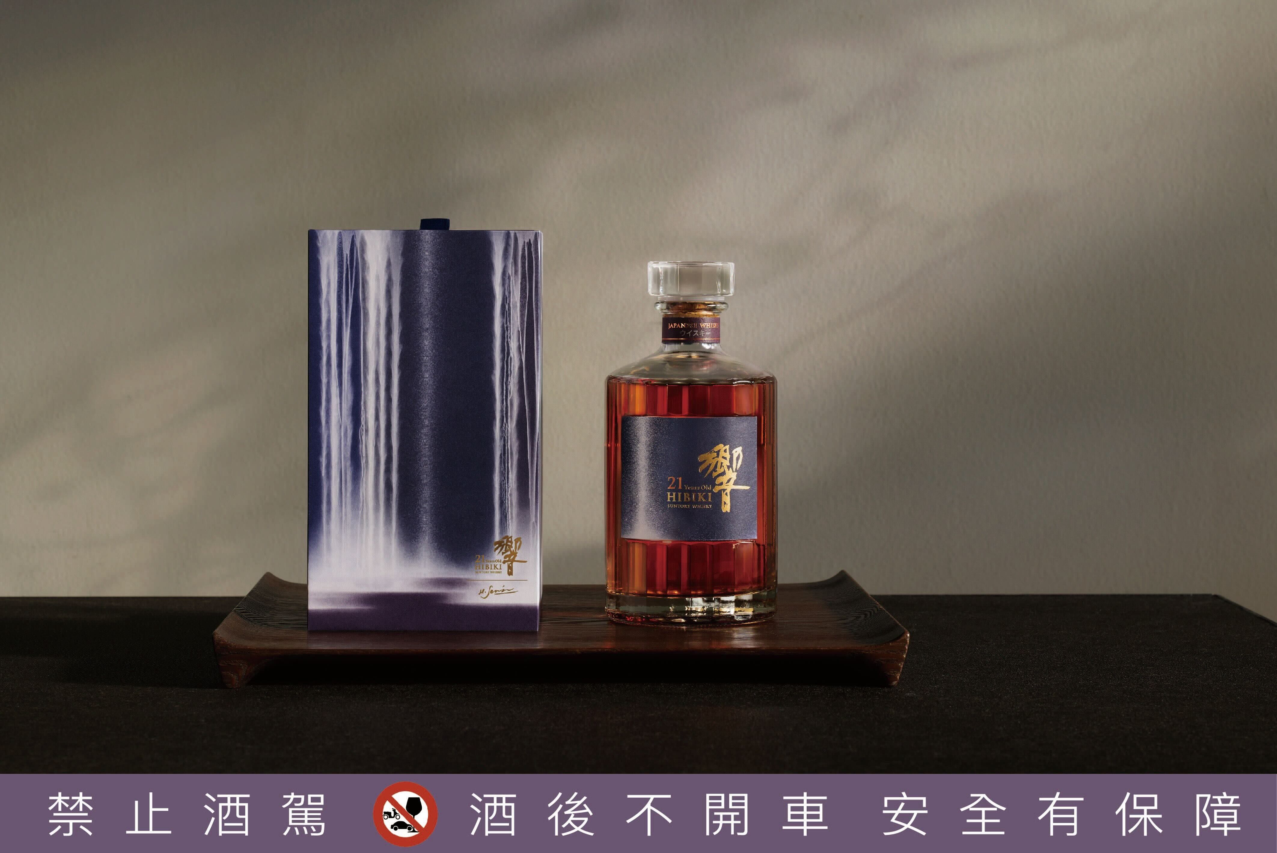 ▲響HIBIKI與格蘭菲迪雙新品限量登台。(圖/品牌提供)