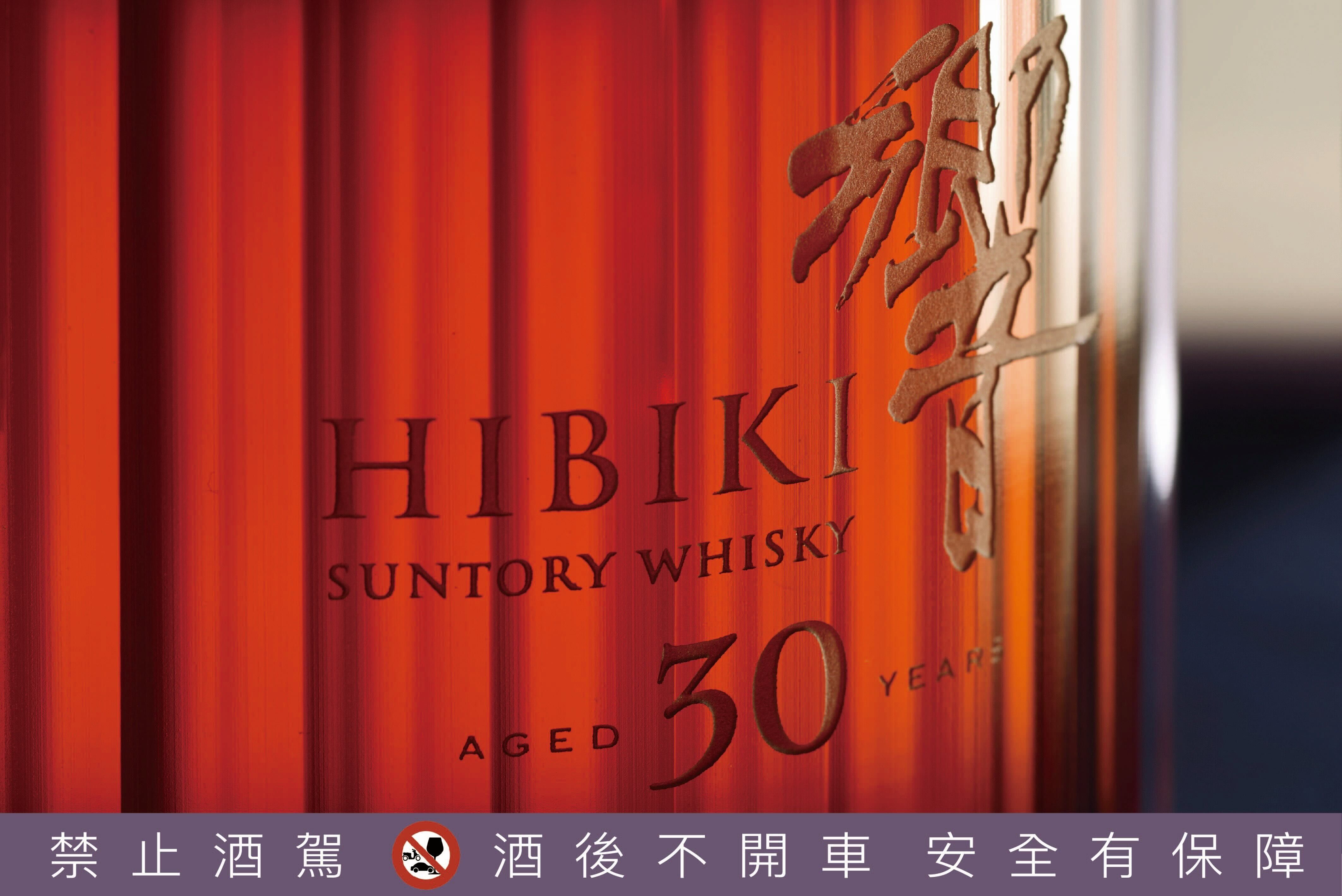 ▲響HIBIKI與格蘭菲迪雙新品限量登台。(圖/品牌提供)