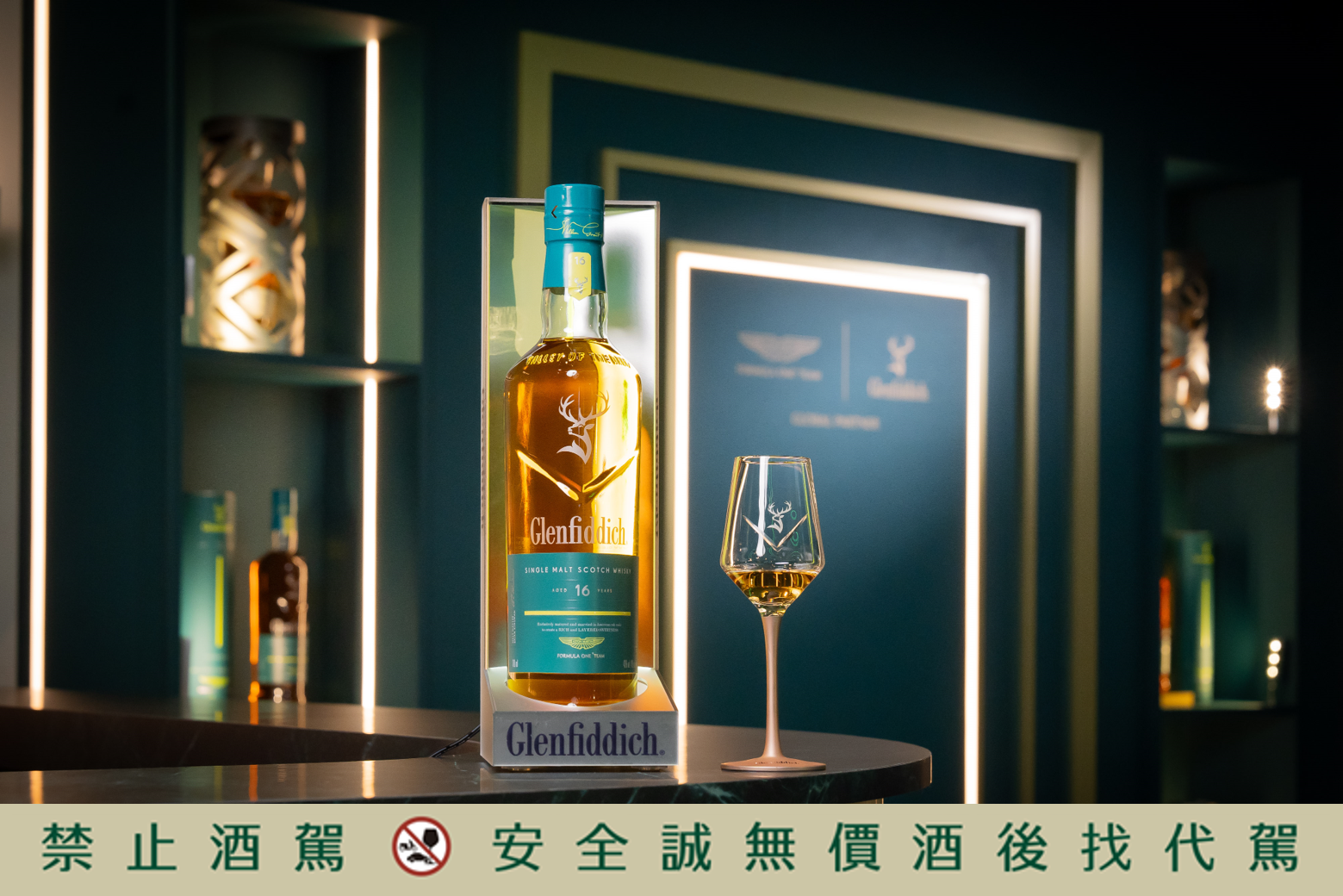 ▲響HIBIKI與格蘭菲迪雙新品限量登台。(圖/品牌提供)