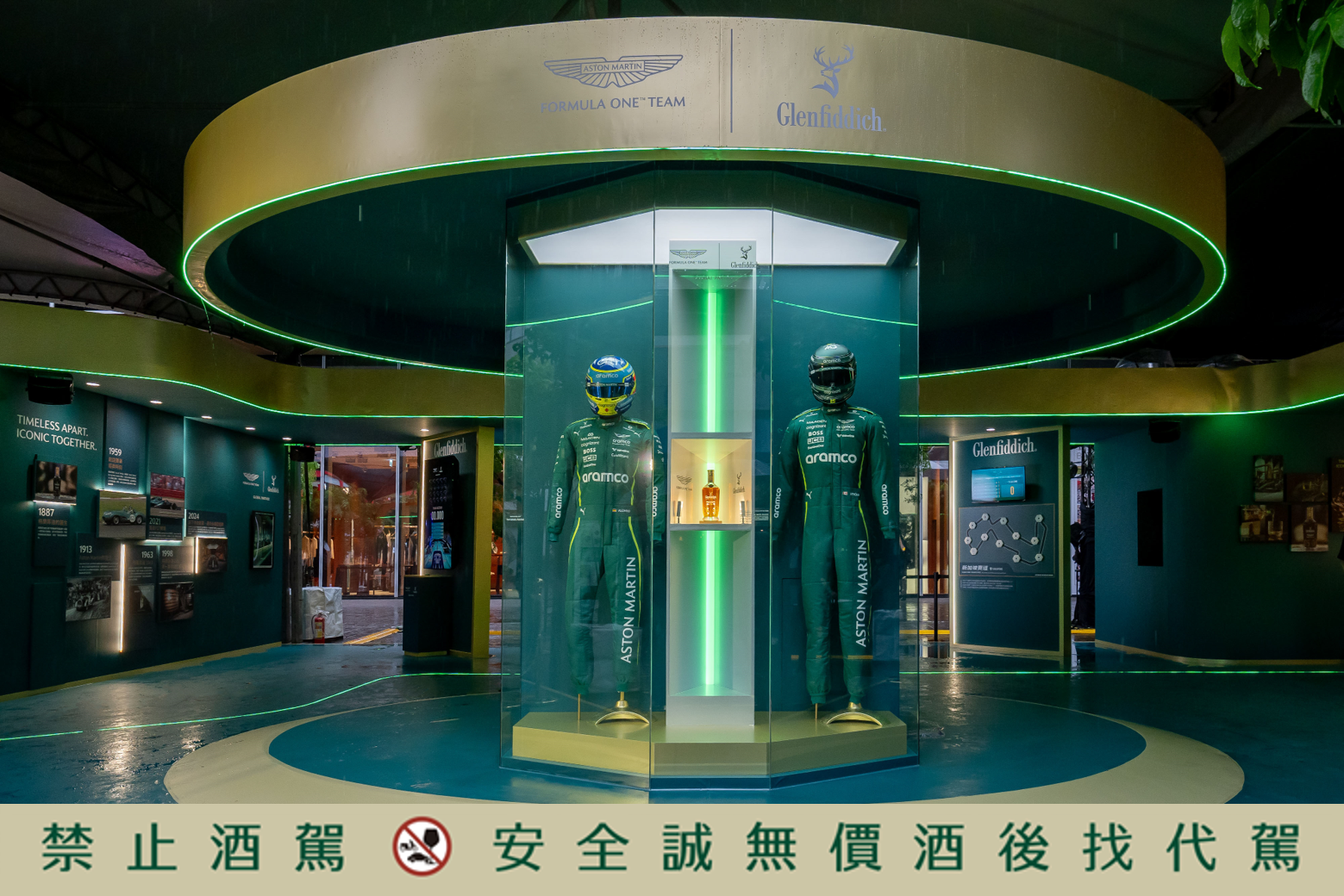 ▲響HIBIKI與格蘭菲迪雙新品限量登台。(圖/品牌提供)