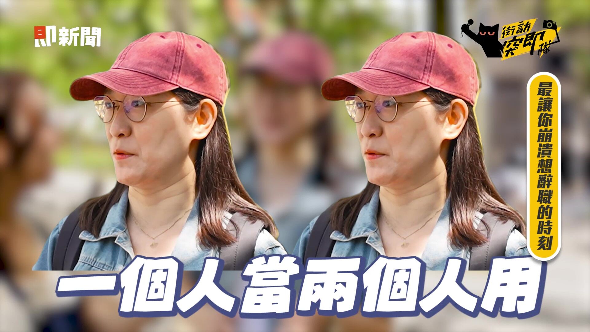 上班族,社畜,辦公室,工作,療癒小物,利百代,創意文具,鉛筆(圖/翻攝自影片)