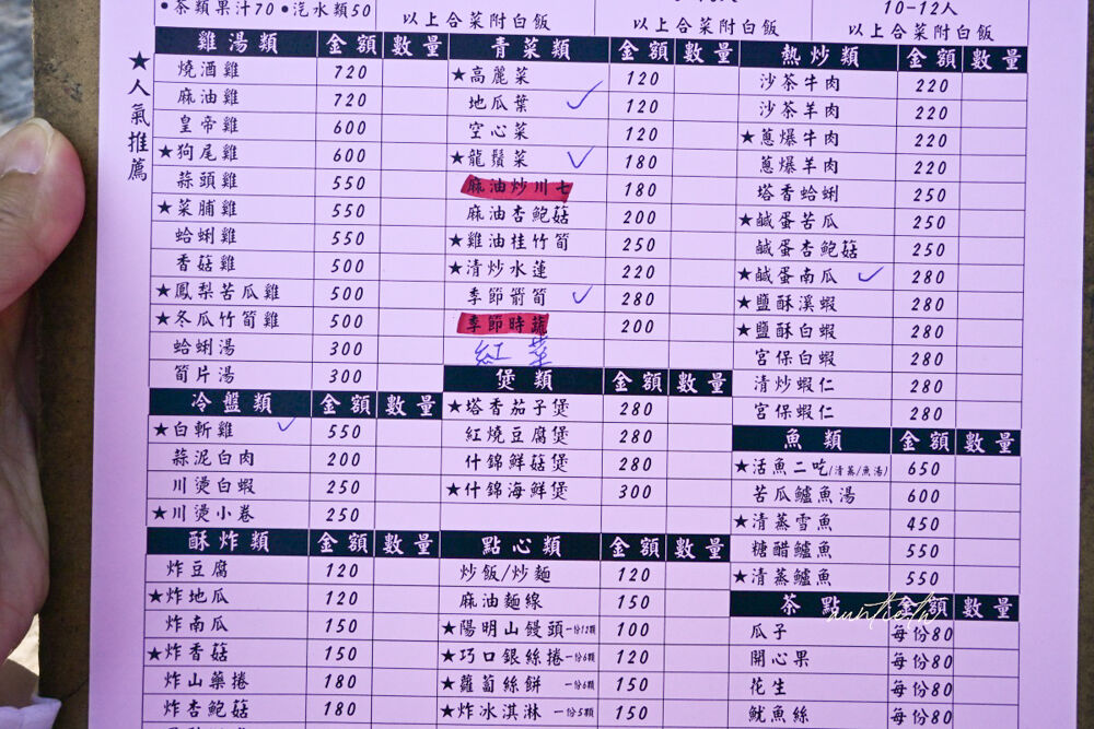 ▲▼竹湖土雞城。(圖/部落客水晶安蹄不務正業過生活授權提供)