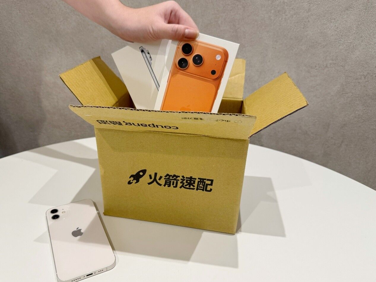 雙11,1111,電商,網購,Coupang酷澎,品牌優惠,免運,WOW會員,火箭速配,火箭跨境(圖/Coupang酷澎提供)