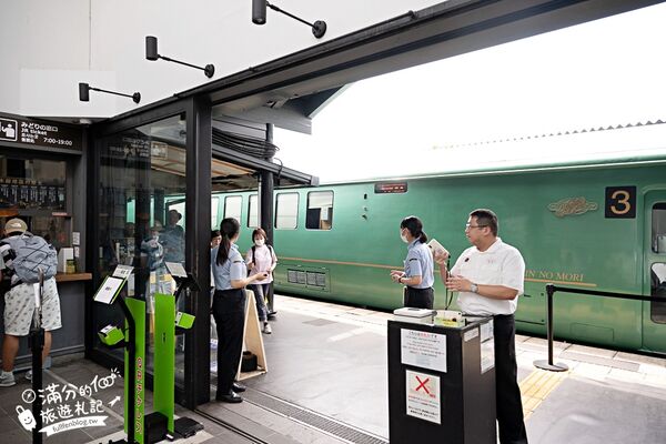 ▲▼由布院之森。(圖/部落客滿分的旅遊札記授權提提供)