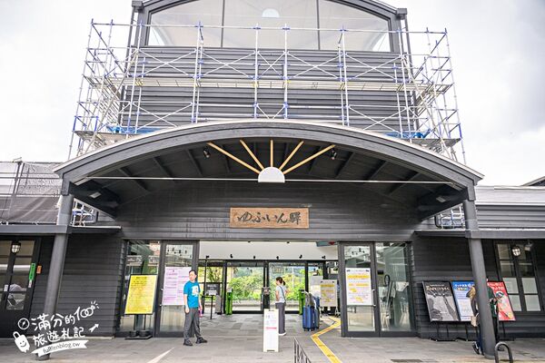 ▲▼由布院之森。(圖/部落客滿分的旅遊札記授權提提供)