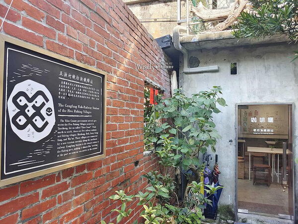 ▲▼一眼眺望太平洋龜山島美景,梗枋漁鐵驛站 漁村廚房。(圖/部落客wisely提供)