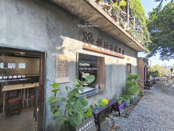 ▲▼一眼眺望太平洋龜山島美景,梗枋漁鐵驛站 漁村廚房。(圖/部落客wisely提供)