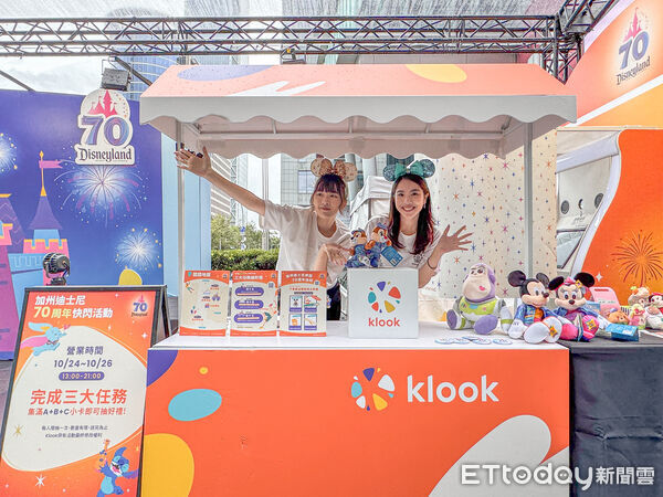 ▲▼Klook舉辦加州迪士尼70週年快閃體驗。(圖/記者蔡玟君攝)